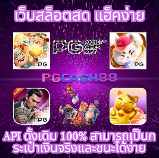 สล็อต เครดิตฟรี 188