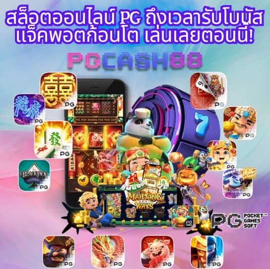 สล็อต เครดิตฟรี 188