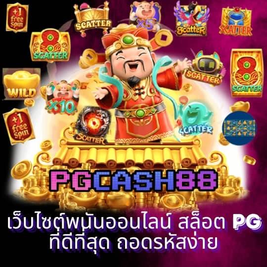 สล็อต เครดิตฟรี 188