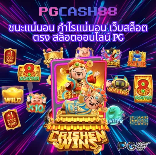 สล็อต เครดิตฟรี 188